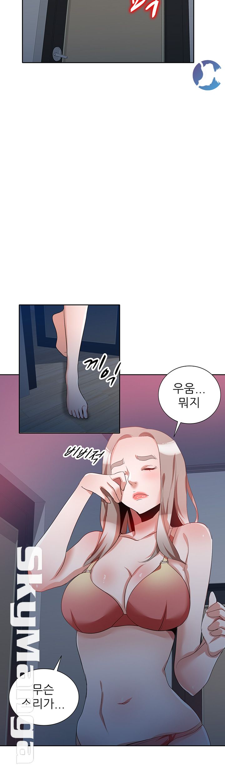 A Friend Woman Raw - Chapter 17 Page 46