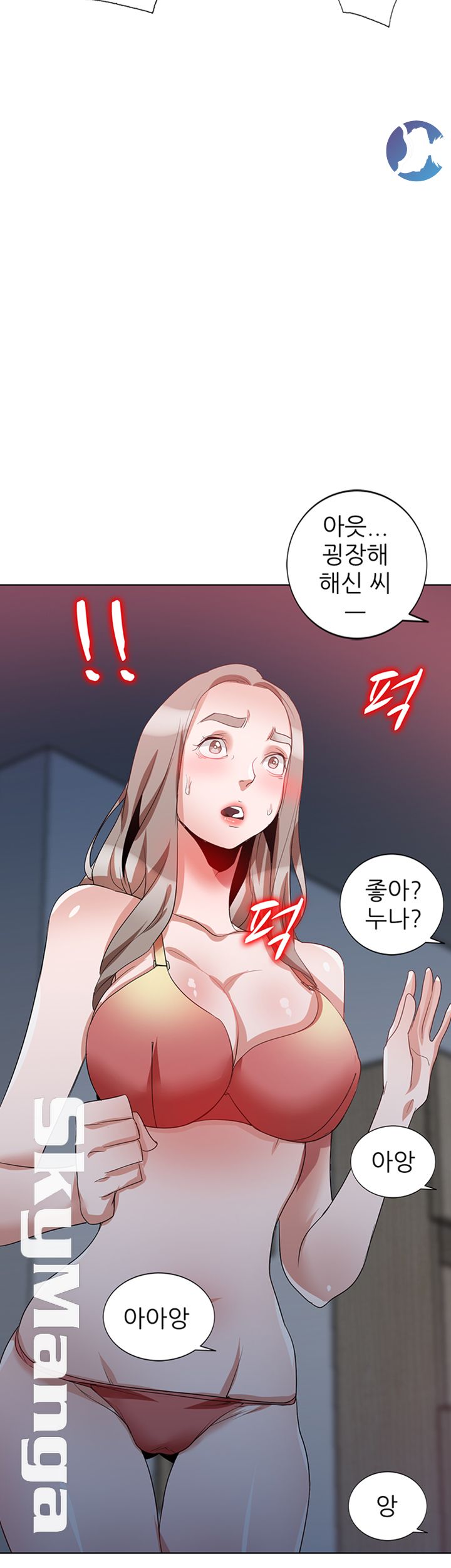 A Friend Woman Raw - Chapter 18 Page 13