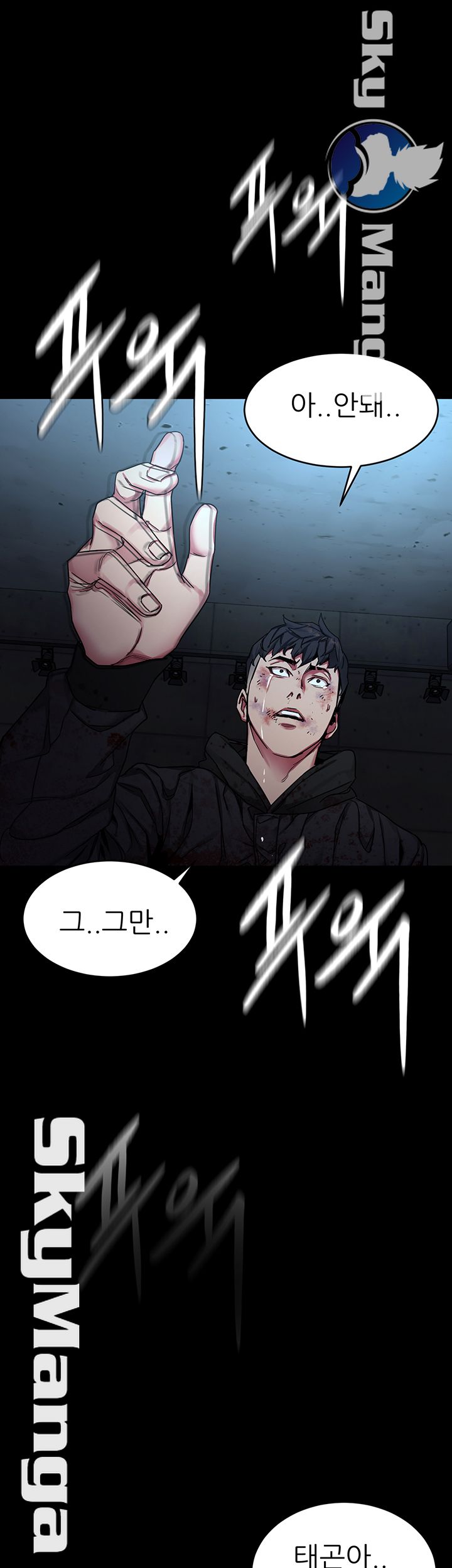 One Kill Raw - Chapter 72 Page 54