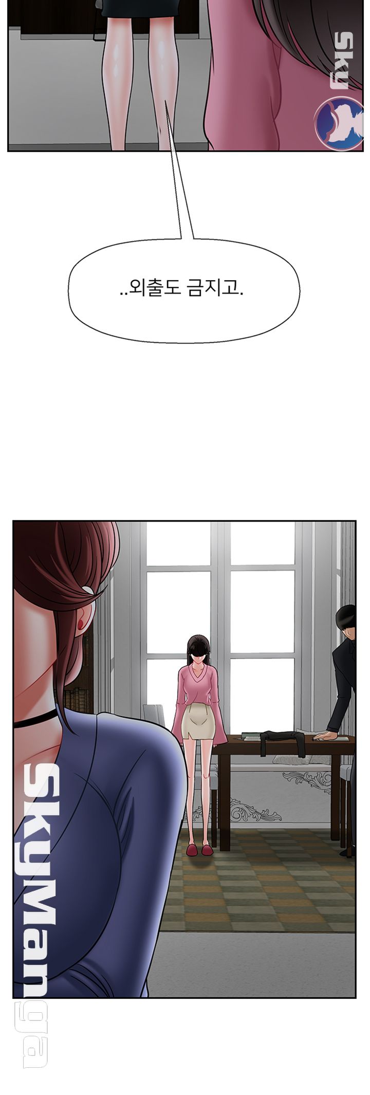 A Physical Class Raw - Chapter 37 Page 33