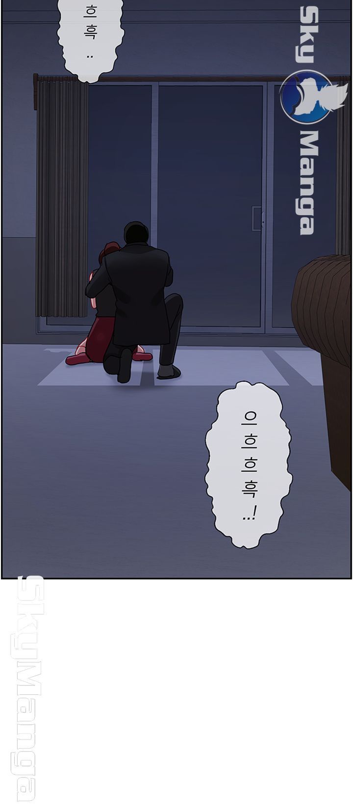A Physical Class Raw - Chapter 47 Page 36