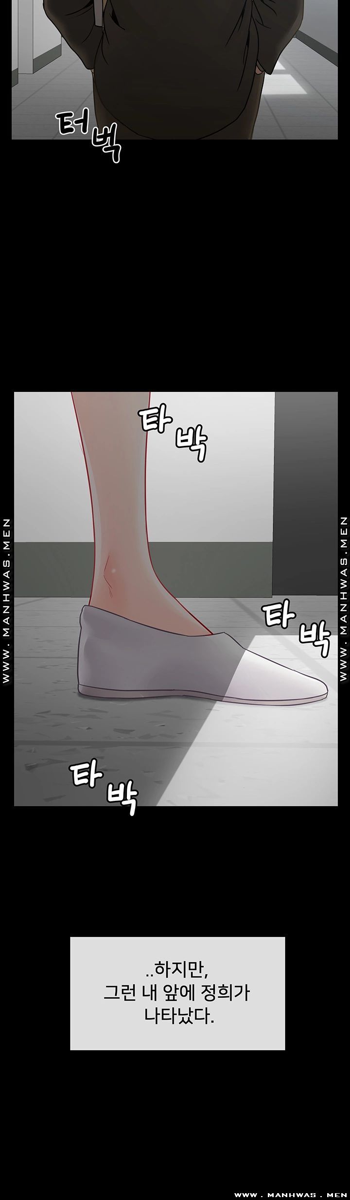 A Physical Class Raw - Chapter 51 Page 20