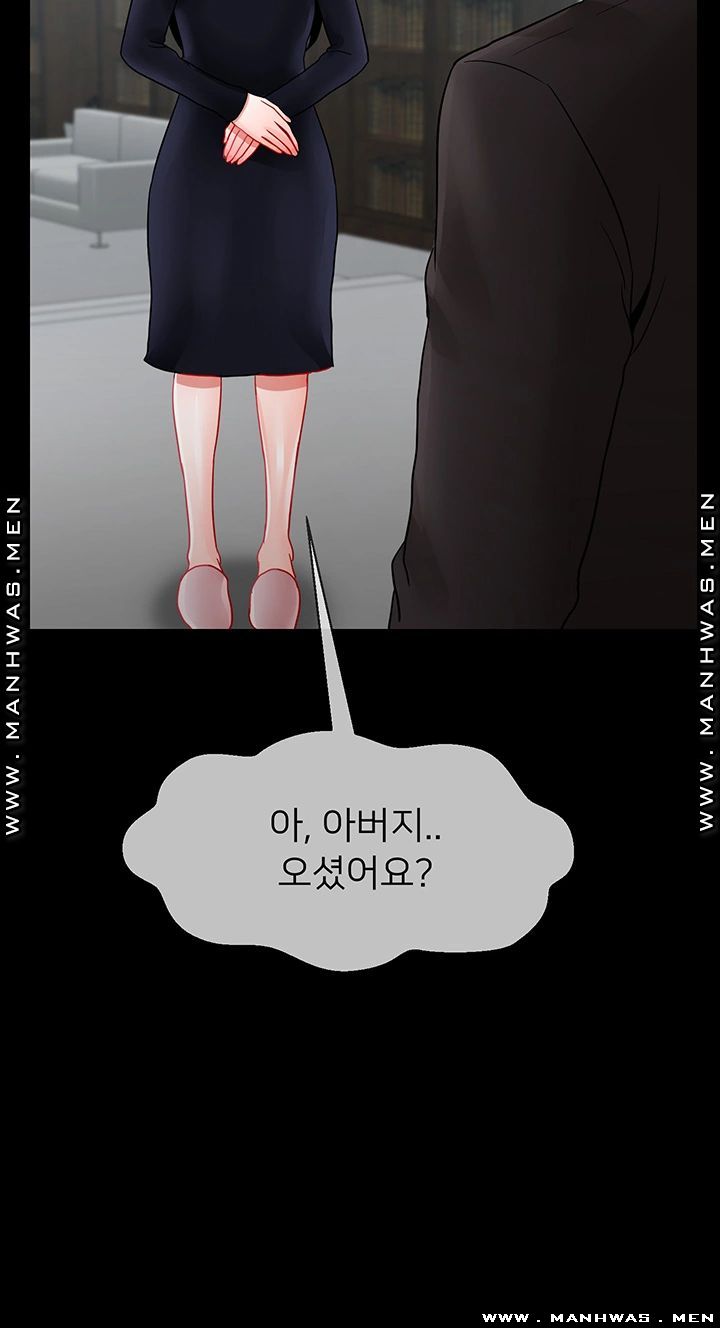 A Physical Class Raw - Chapter 51 Page 40