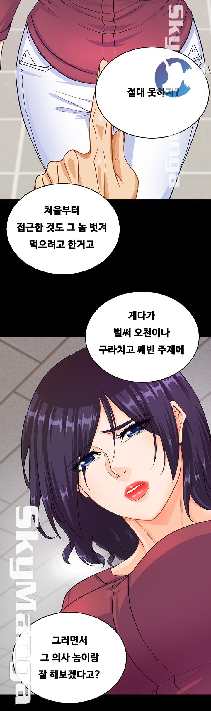 Live With Her Raw - Chapter 24 Page 21