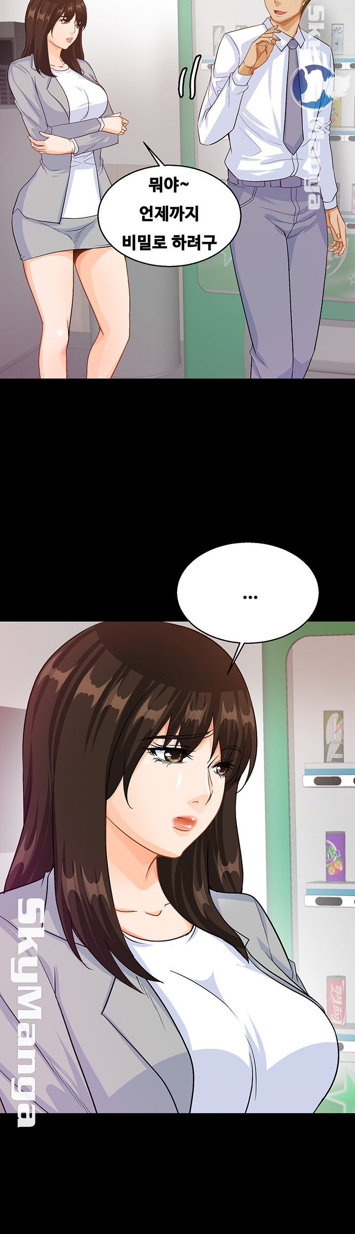 Live With Her Raw - Chapter 31 Page 16
