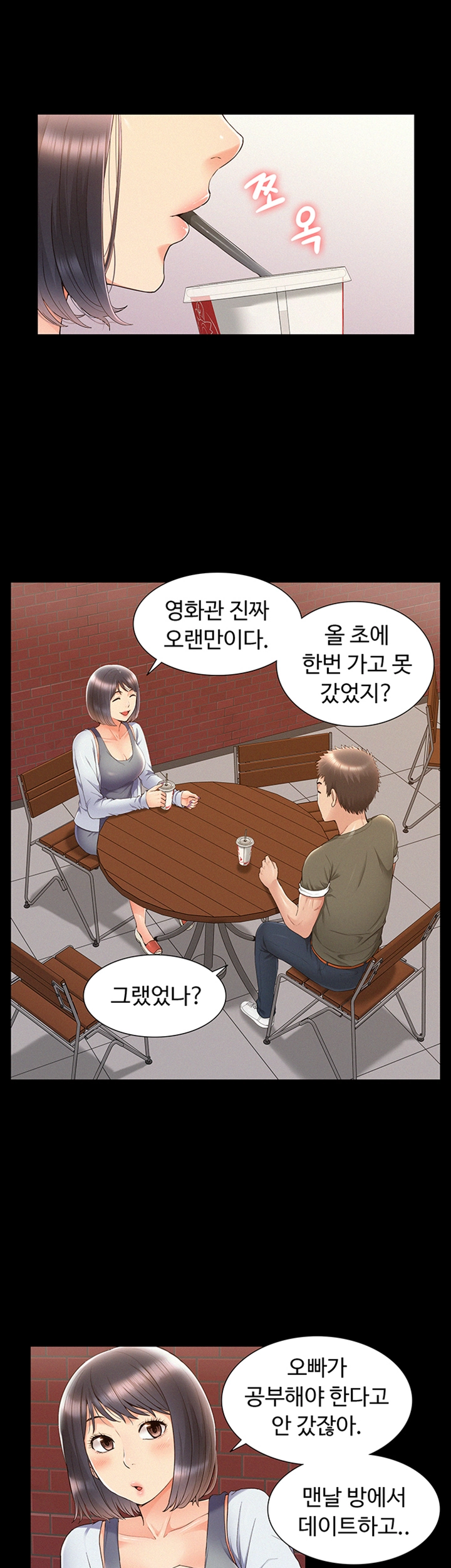 Oriental Clinic Miracles Raw - Chapter 38 Page 13