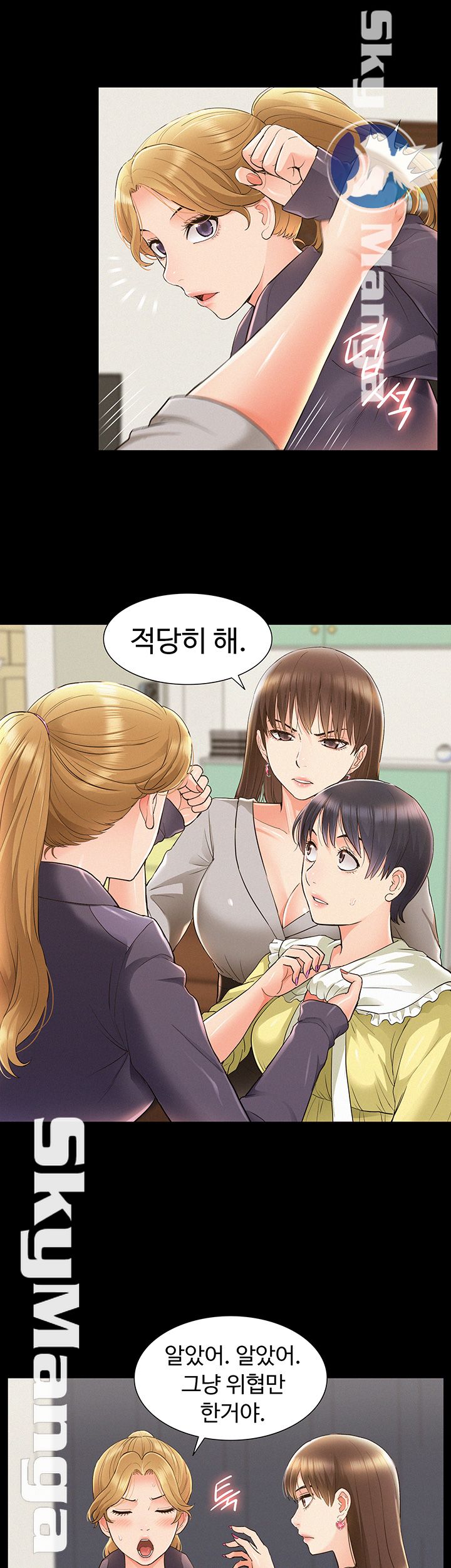 Oriental Clinic Miracles Raw - Chapter 48 Page 38