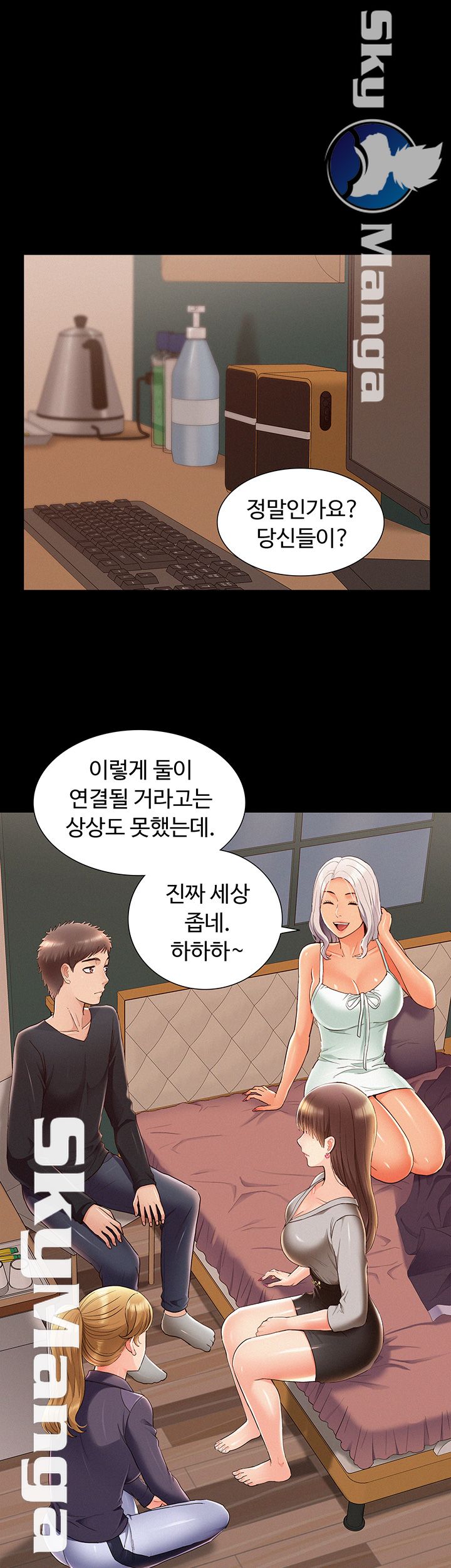 Oriental Clinic Miracles Raw - Chapter 49 Page 25