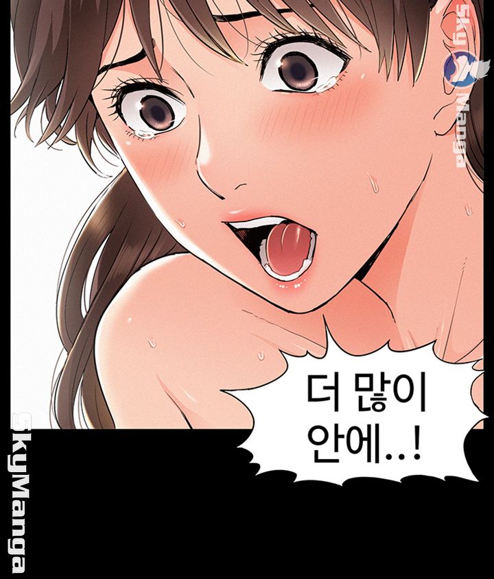 Oriental Clinic Miracles Raw - Chapter 55 Page 35
