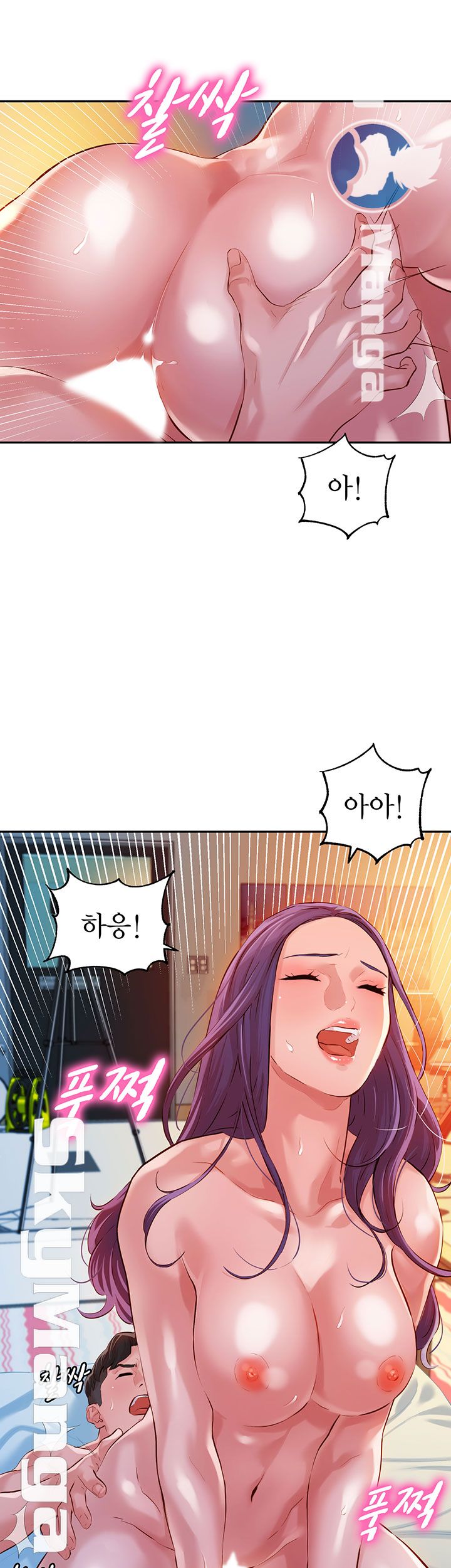 Instagram Queen Raw - Chapter 11 Page 40