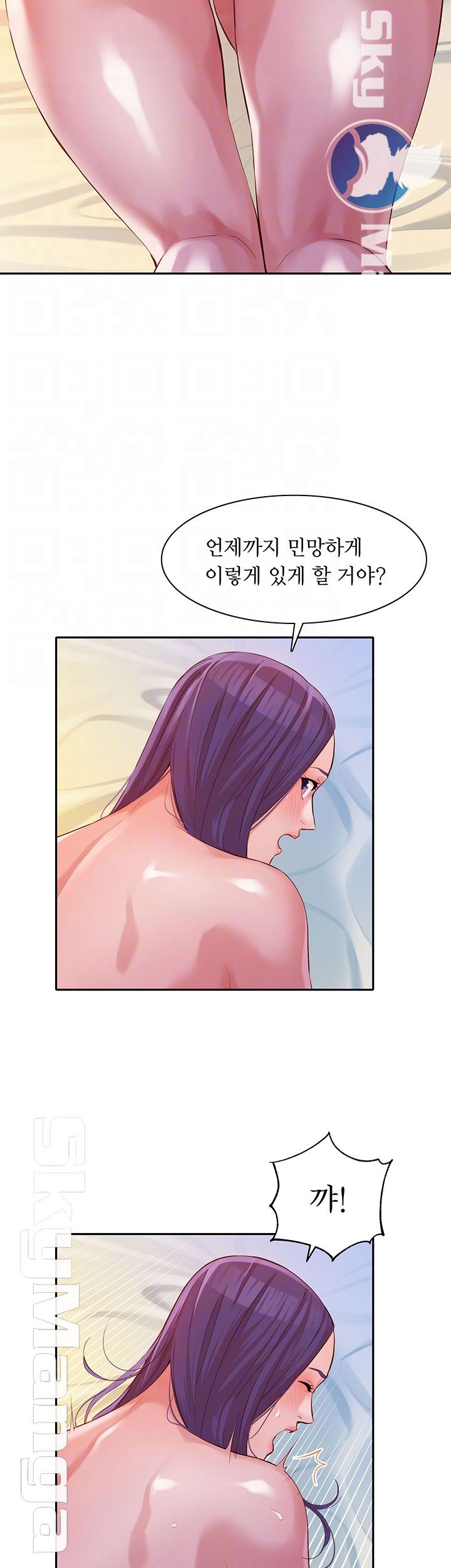 Instagram Queen Raw - Chapter 11 Page 9