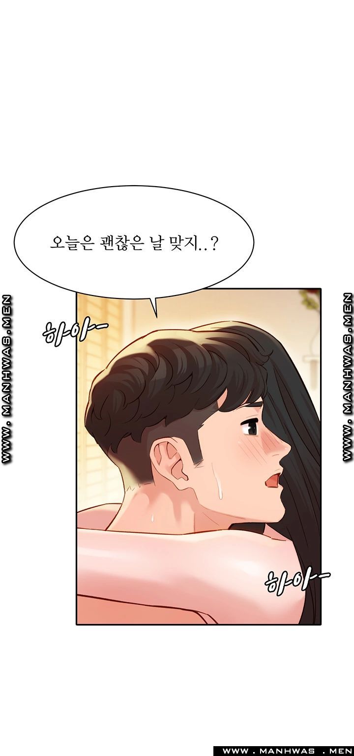 Instagram Queen Raw - Chapter 25 Page 34