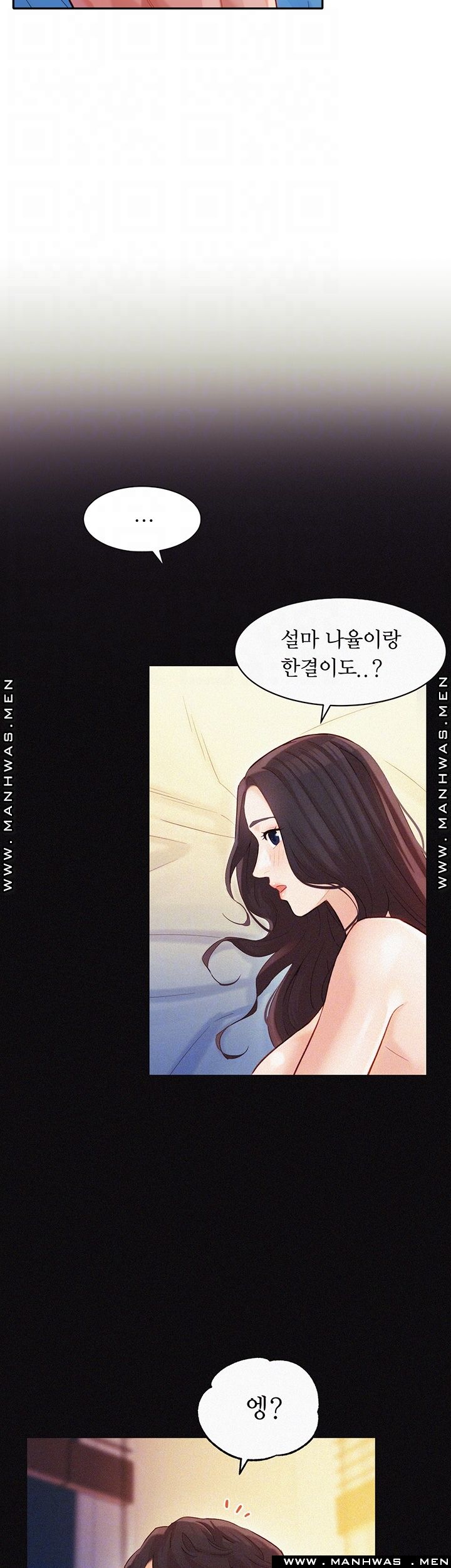 Instagram Queen Raw - Chapter 25 Page 7