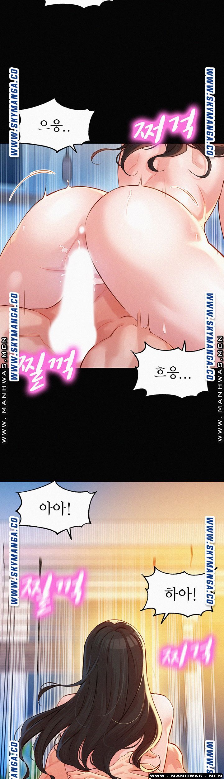 Instagram Queen Raw - Chapter 28 Page 15