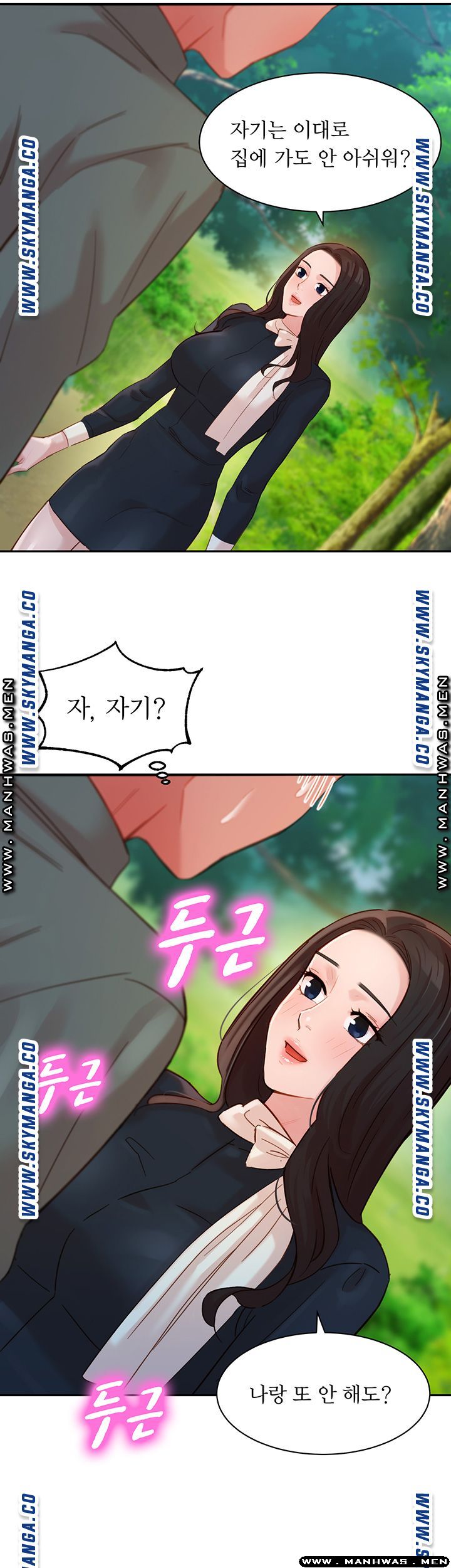 Instagram Queen Raw - Chapter 28 Page 27