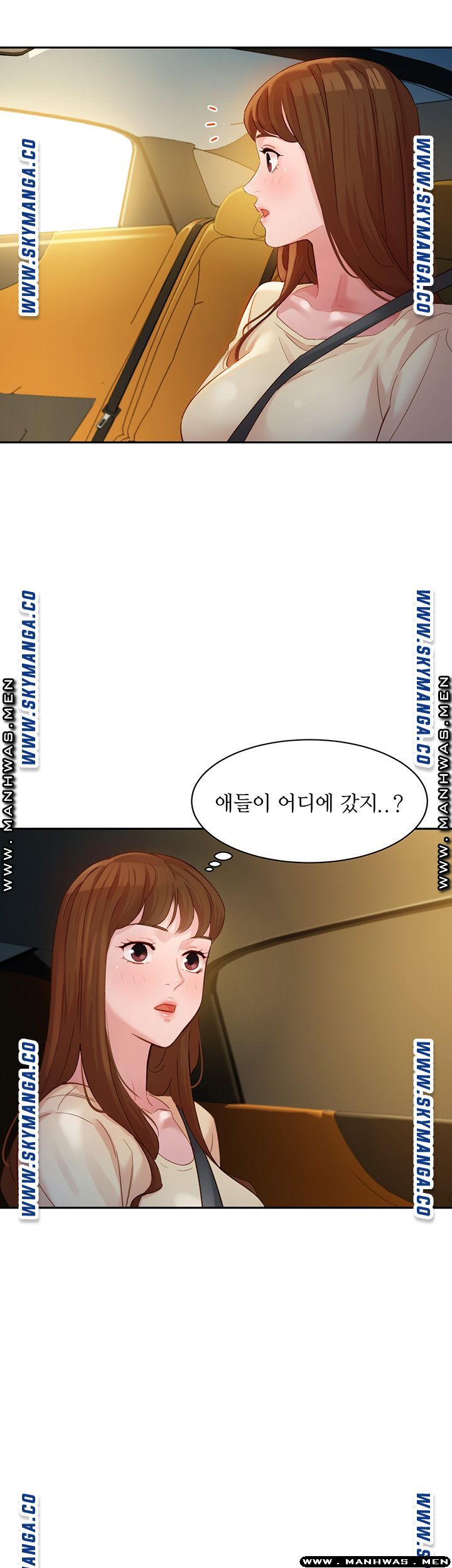 Instagram Queen Raw - Chapter 28 Page 33