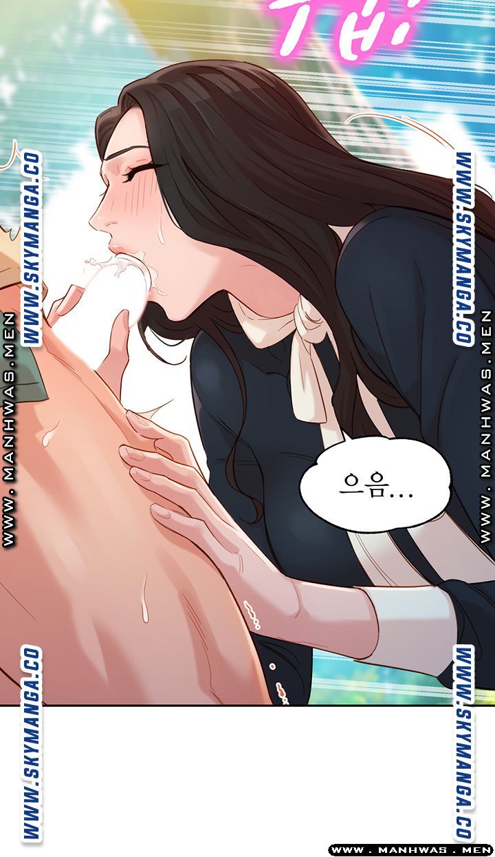 Instagram Queen Raw - Chapter 28 Page 38