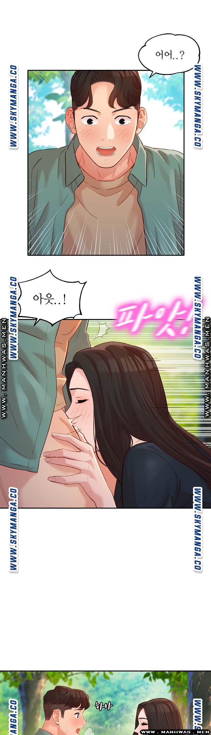 Instagram Queen Raw - Chapter 28 Page 39