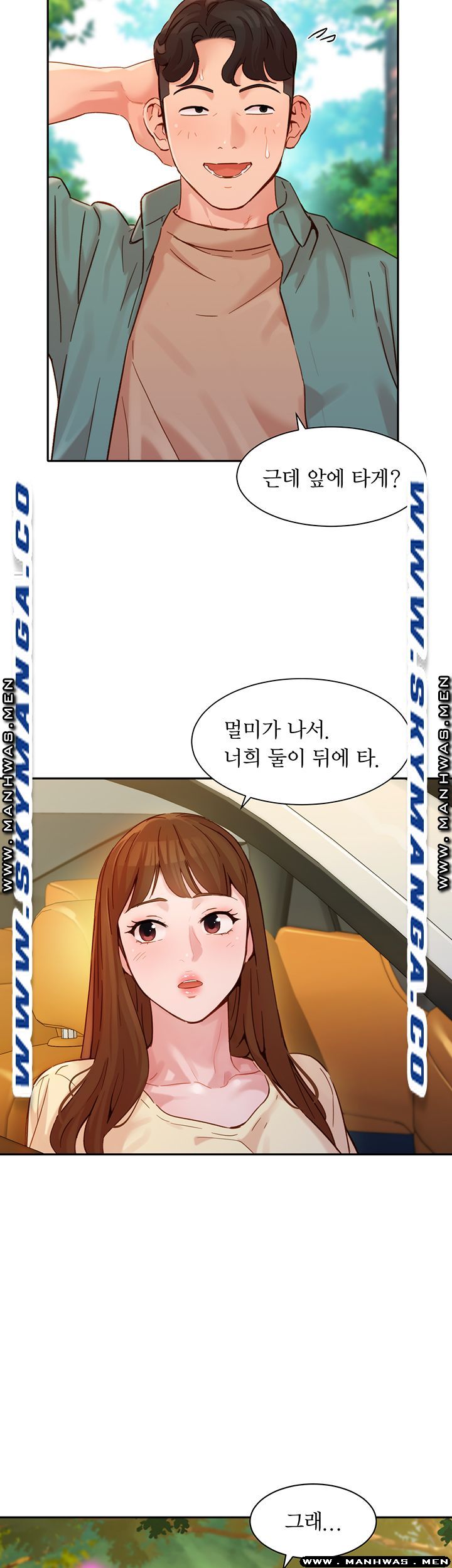 Instagram Queen Raw - Chapter 29 Page 29