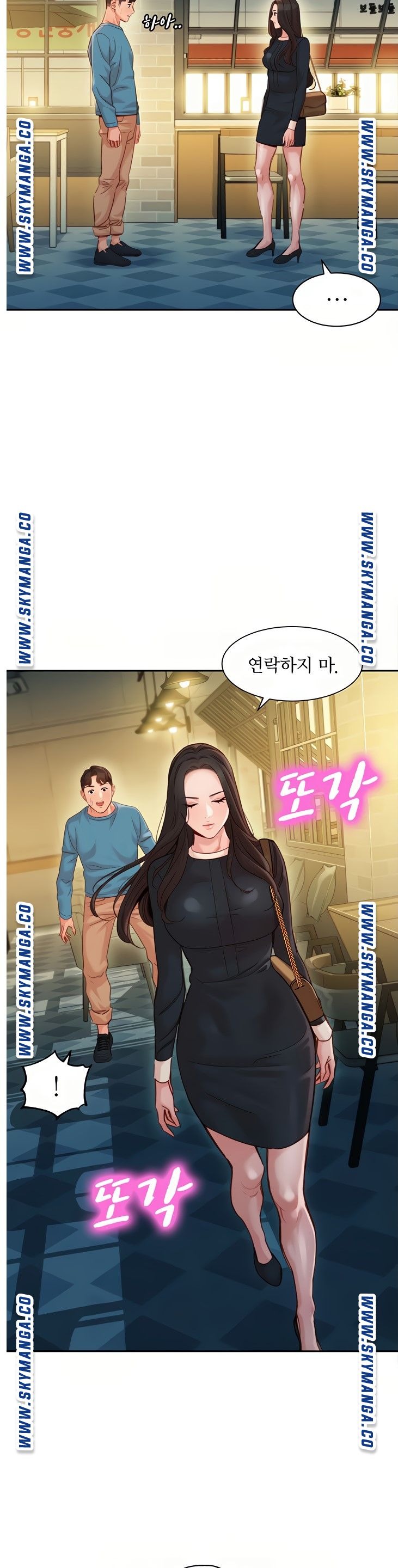 Instagram Queen Raw - Chapter 39 Page 19