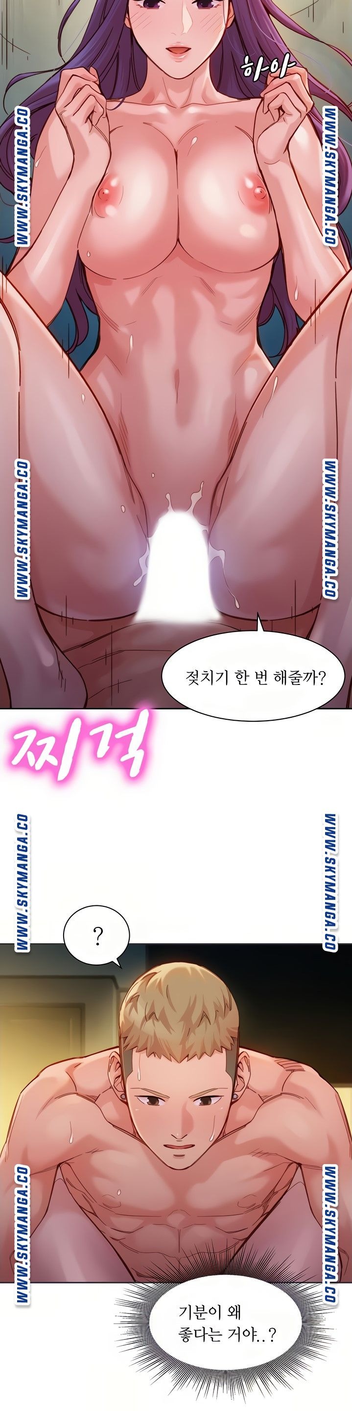 Instagram Queen Raw - Chapter 39 Page 30