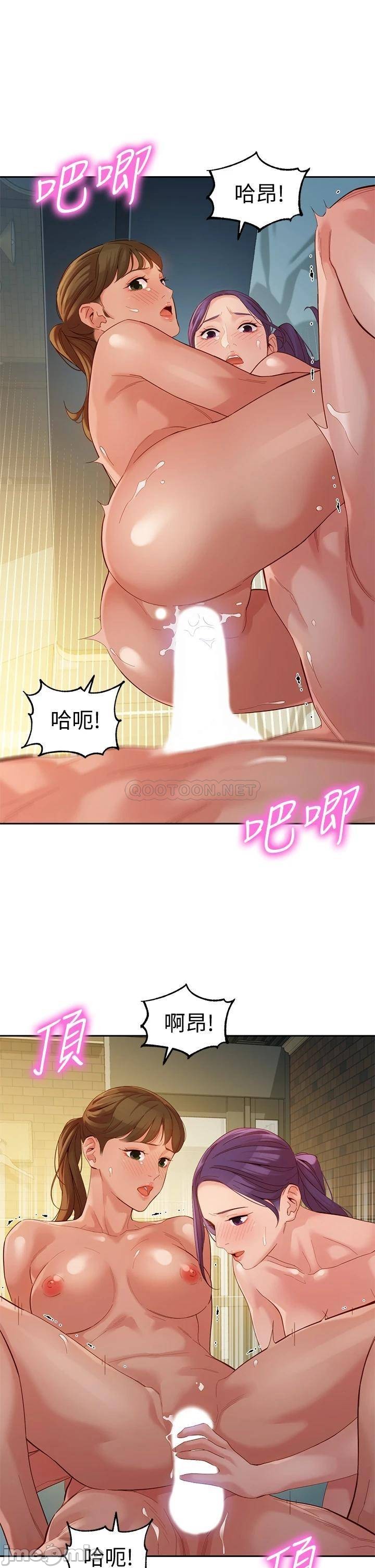 Instagram Queen Raw - Chapter 52 Page 25