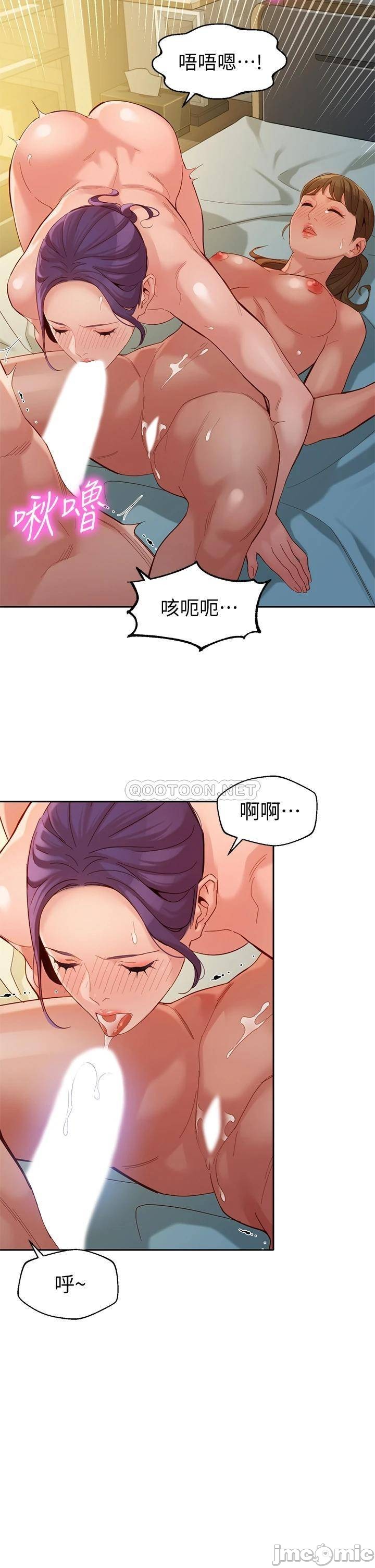 Instagram Queen Raw - Chapter 52 Page 29
