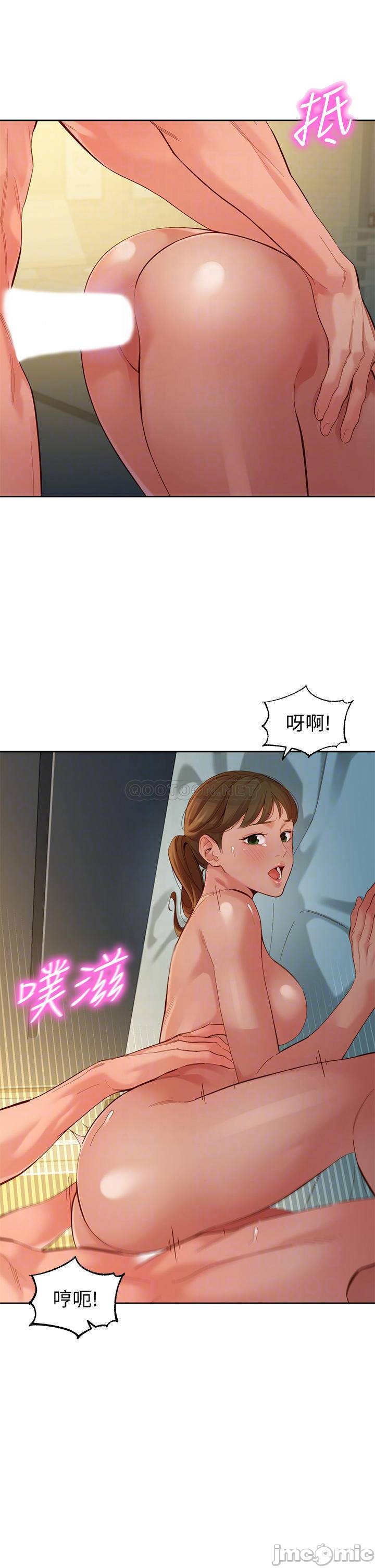 Instagram Queen Raw - Chapter 52 Page 4