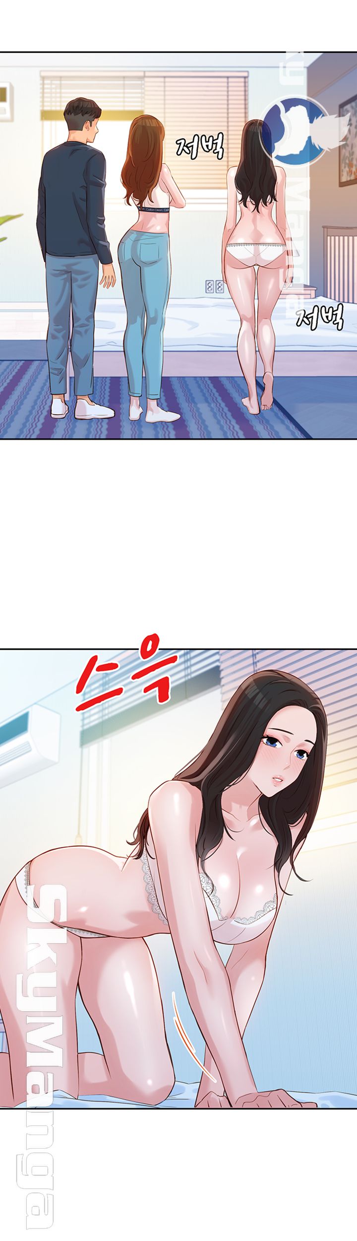 Instagram Queen Raw - Chapter 8 Page 50