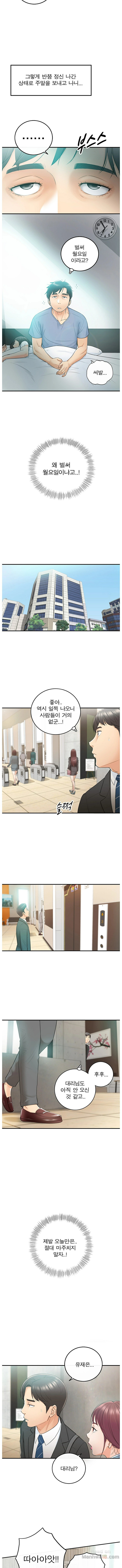 Young Boss Raw - Chapter 10 Page 7