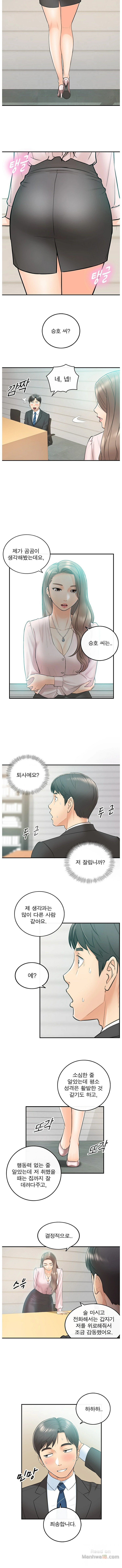 Young Boss Raw - Chapter 10 Page 9