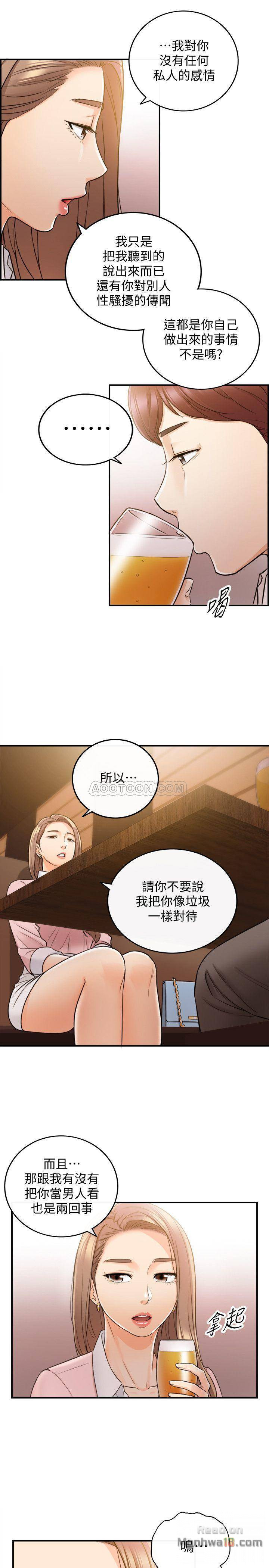 Young Boss Raw - Chapter 27 Page 27