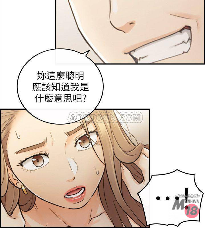 Young Boss Raw - Chapter 29 Page 30