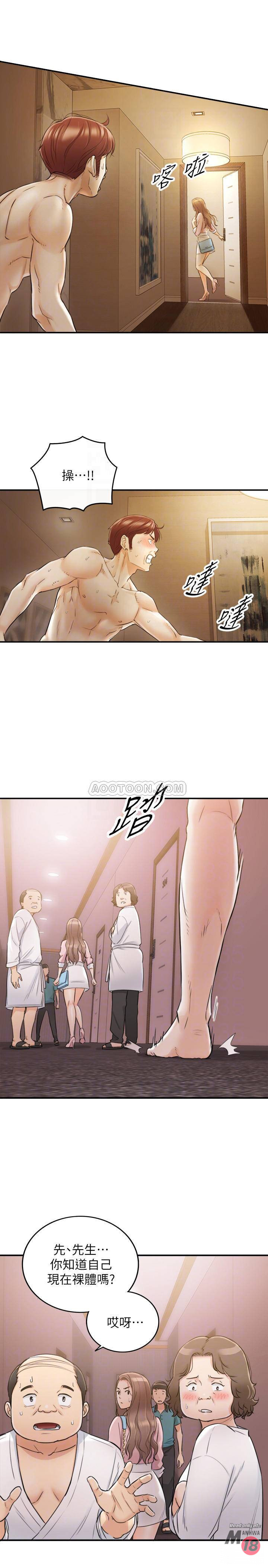 Young Boss Raw - Chapter 30 Page 16