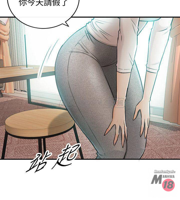 Young Boss Raw - Chapter 30 Page 29