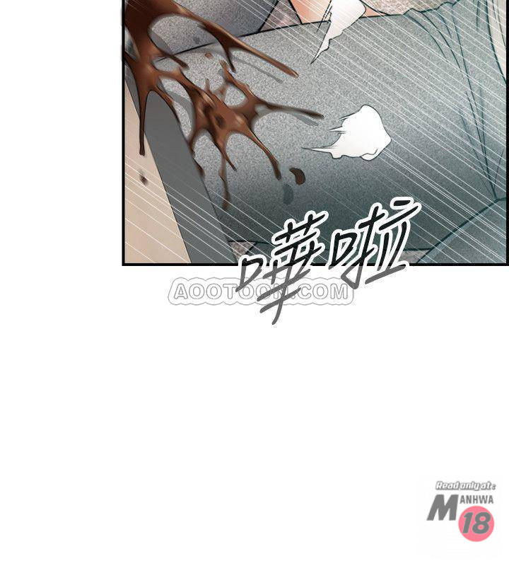 Young Boss Raw - Chapter 31 Page 11