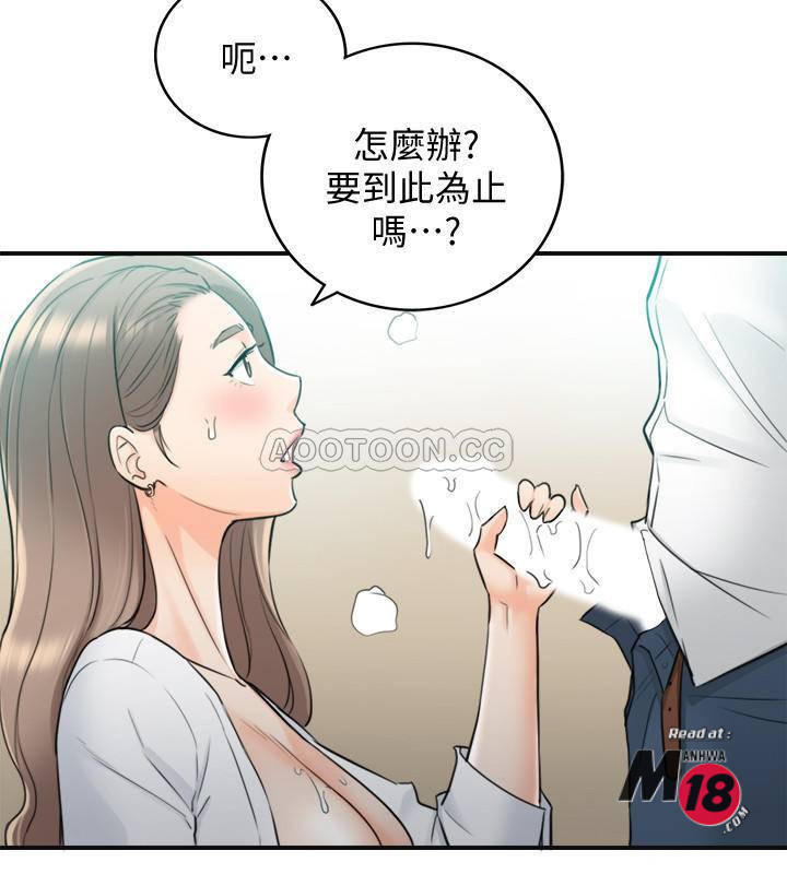 Young Boss Raw - Chapter 36 Page 29