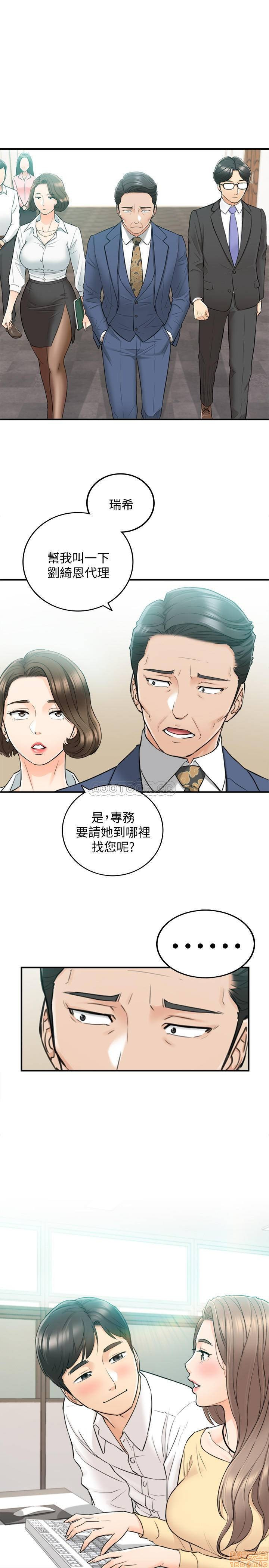Young Boss Raw - Chapter 41 Page 32