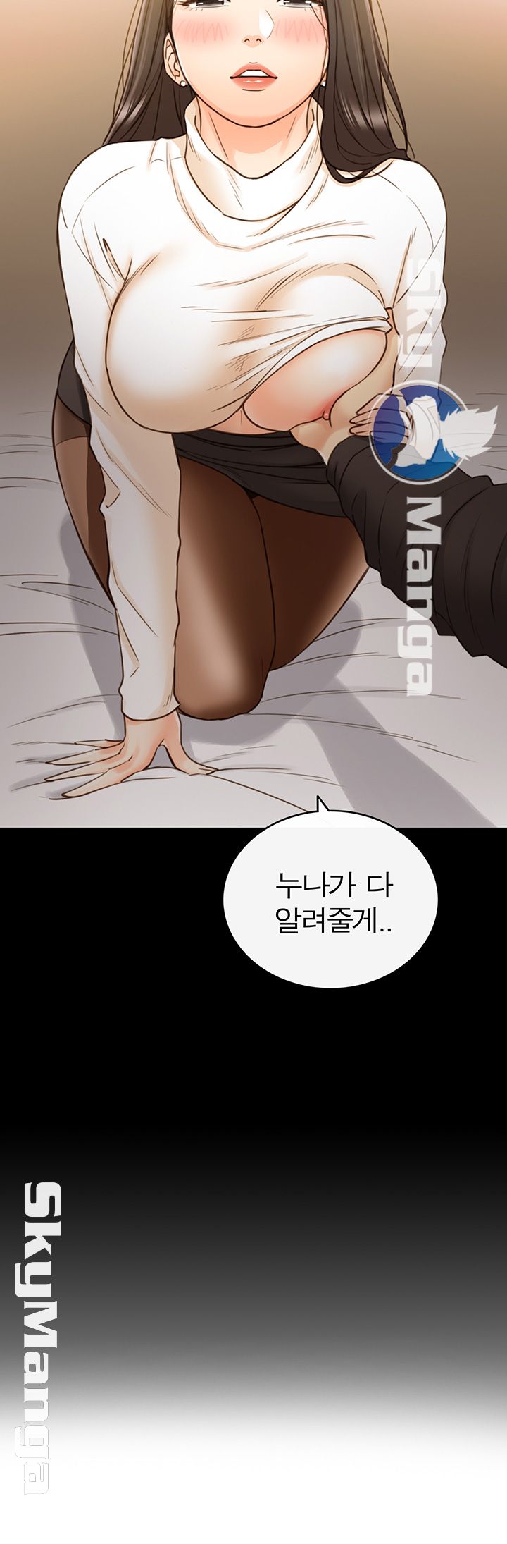 Young Boss Raw - Chapter 51 Page 35
