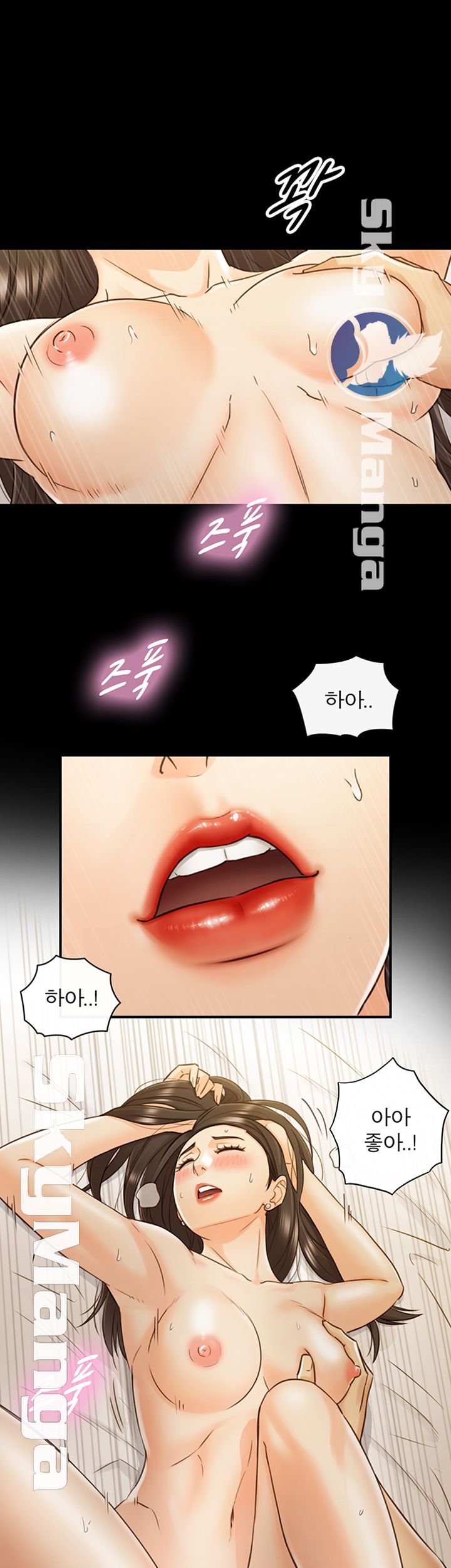 Young Boss Raw - Chapter 52 Page 22