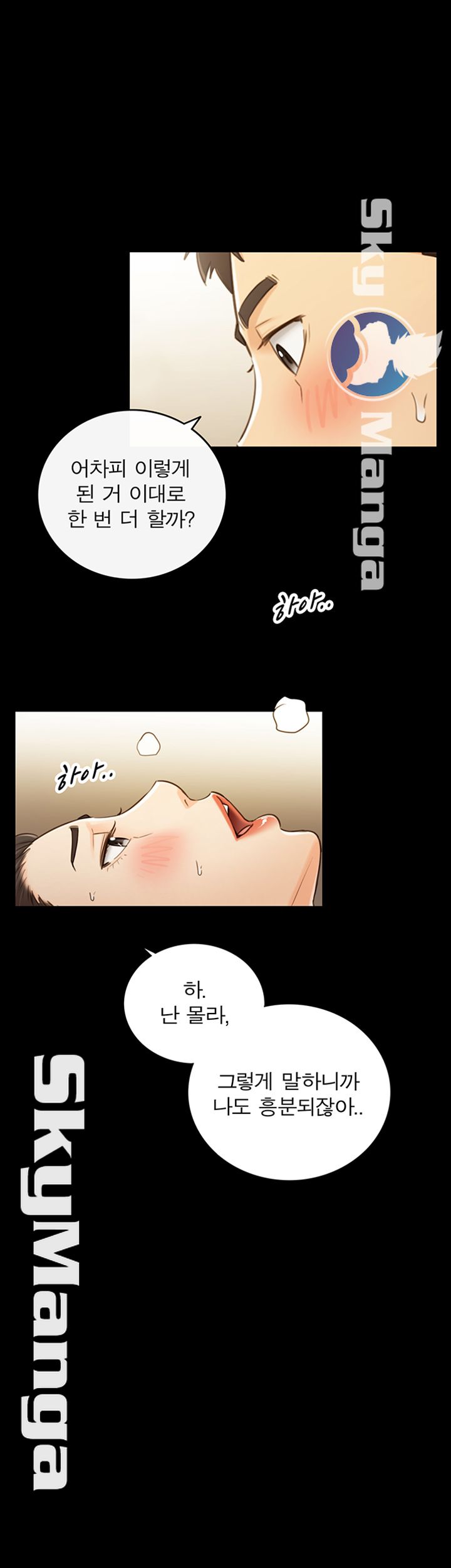Young Boss Raw - Chapter 52 Page 26
