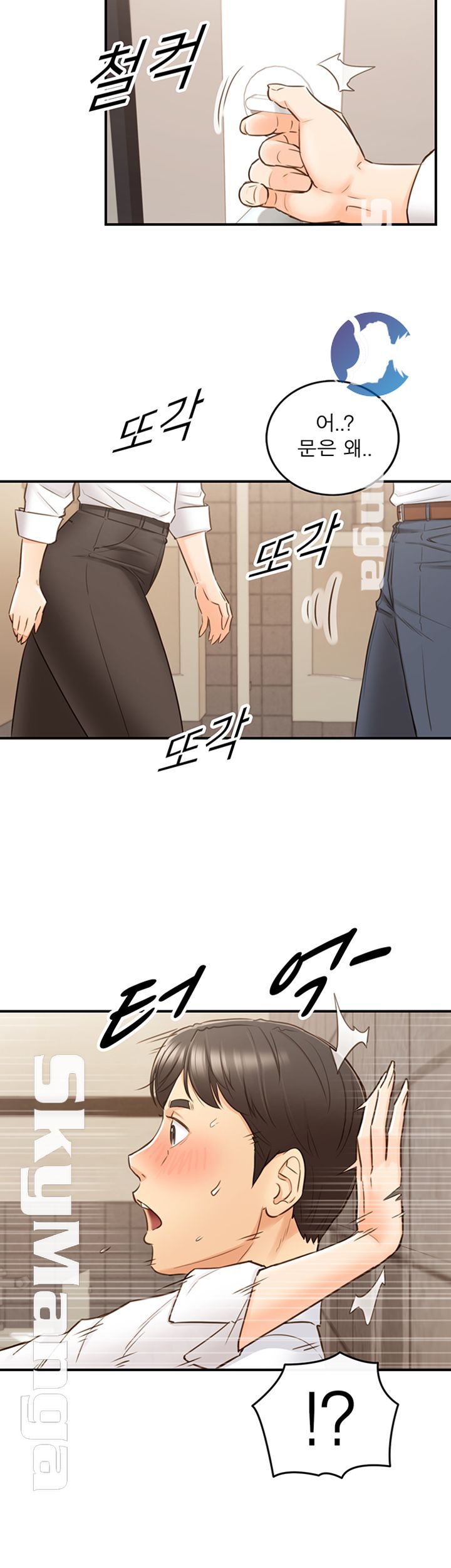 Young Boss Raw - Chapter 55 Page 33
