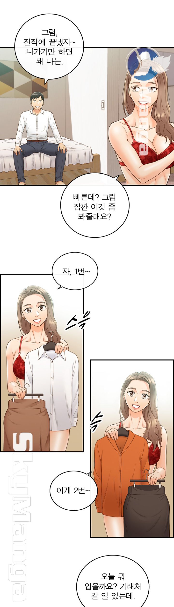 Young Boss Raw - Chapter 57 Page 30