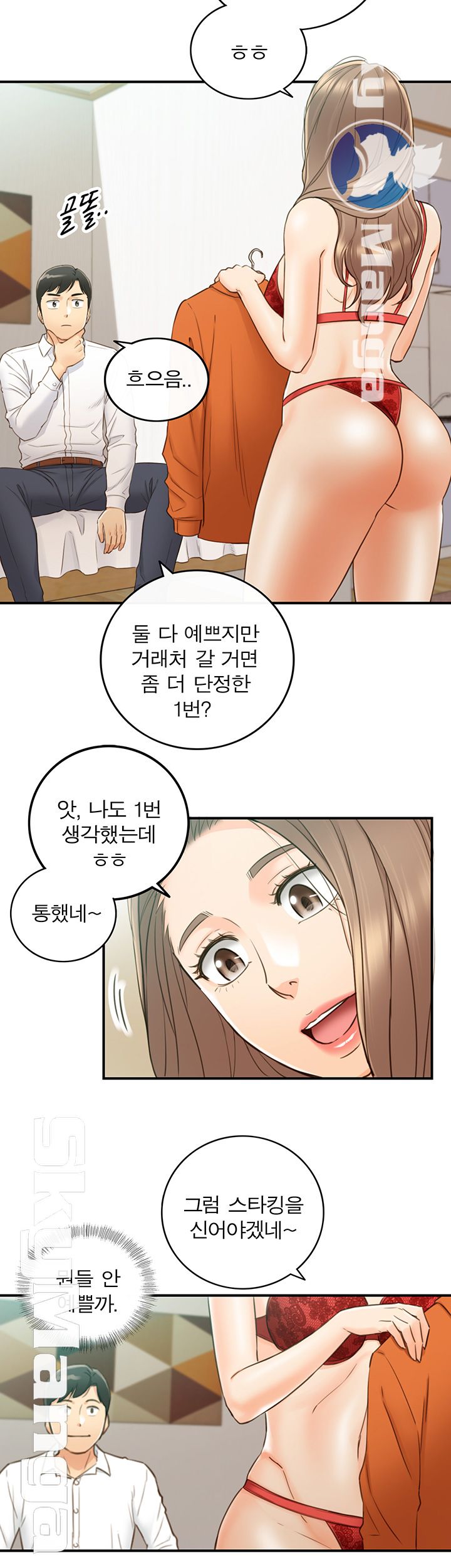 Young Boss Raw - Chapter 57 Page 31