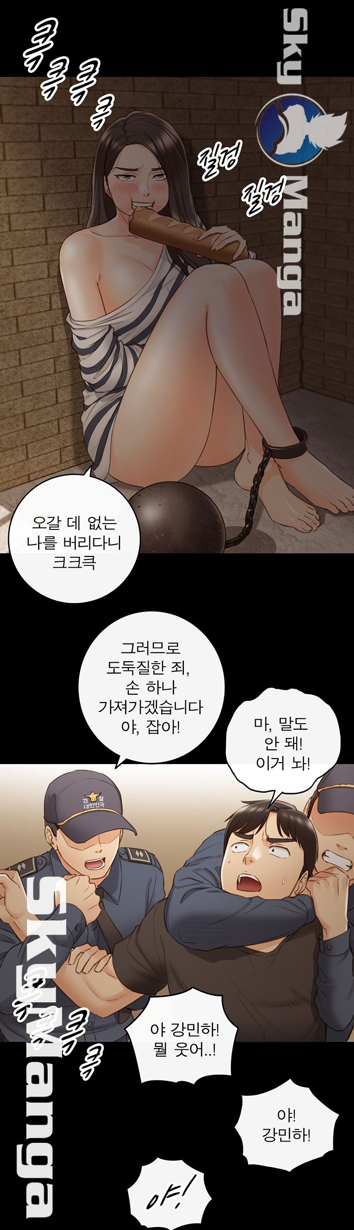 Young Boss Raw - Chapter 63 Page 34