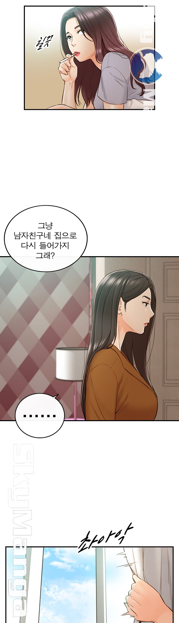 Young Boss Raw - Chapter 65 Page 7