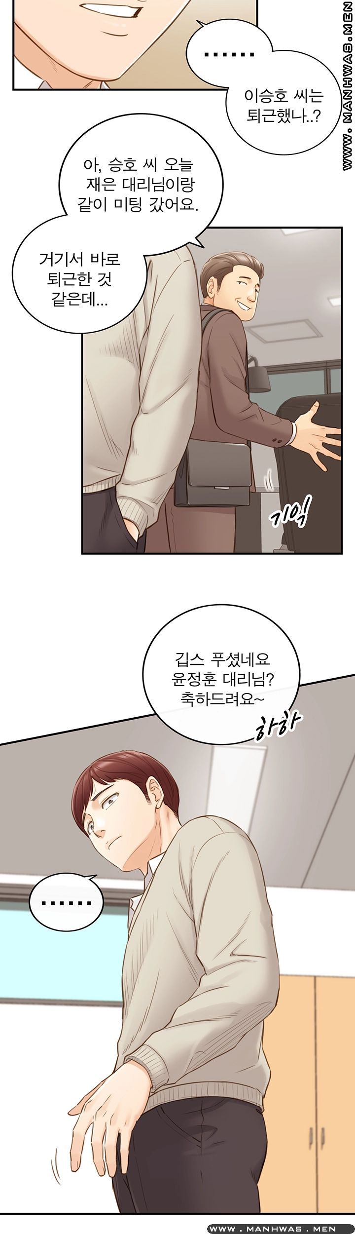 Young Boss Raw - Chapter 69 Page 35