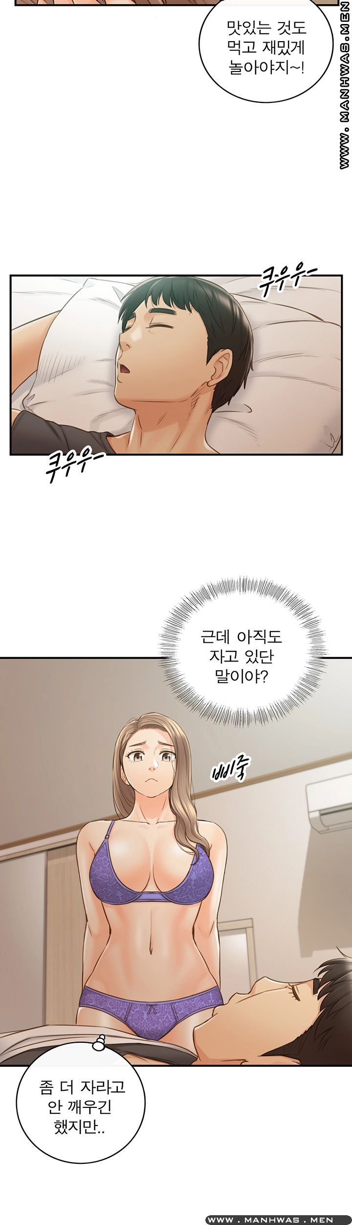 Young Boss Raw - Chapter 69 Page 41