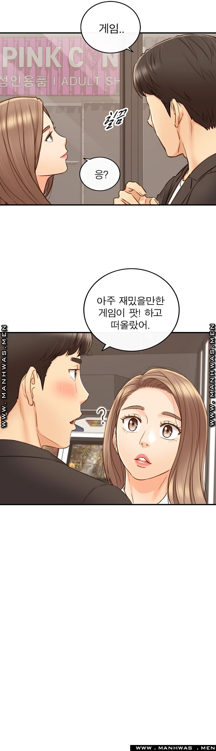 Young Boss Raw - Chapter 71 Page 37