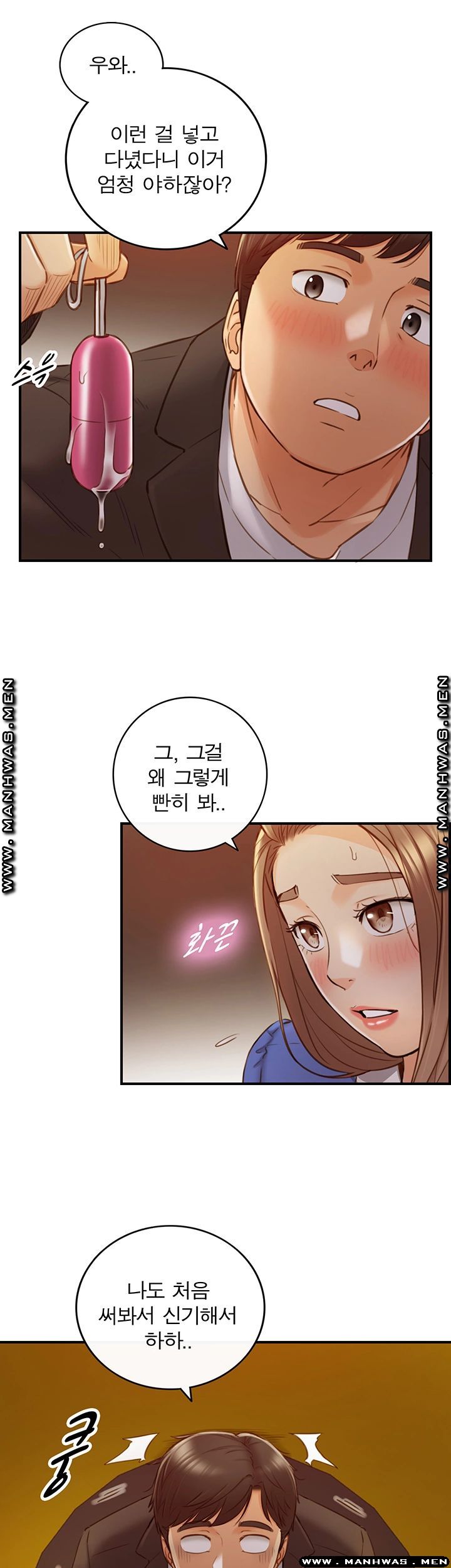 Young Boss Raw - Chapter 72 Page 23
